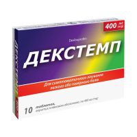 Декстемп 400мг №10 таблетки п/п/о (Дексибупрофен)